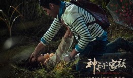 孽杀之灭门惨案在线观看视频,揭秘惊悚复仇背后的真相