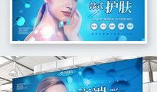 护肤爆料视频素材,揭秘视频大揭秘！