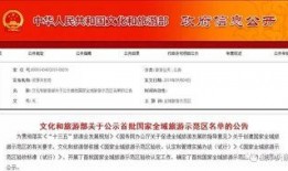 曲阜最新爆料消息新闻头条,揭秘千年古城的神秘面纱