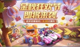 跑跑卡丁车人物最新爆料,新角色曝光，神秘人物引热议！