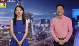 北京男星爆料最新消息视频