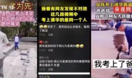 常熟网红爆料事件视频,揭秘背后真相与争议