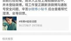 娱乐圈的爆料公关,揭秘明星公关背后的秘密