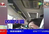 疯狂爆料热点视频在哪看,疯狂爆料热点视频观看攻略