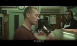 惊变迅雷在线观看