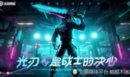 说唱皮肤爆料视频大全下载