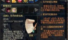 dnf最新八卦爆料消息,神秘爆料揭示游戏新动向