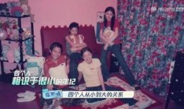 姐妹团内部吵架爆料视频,视频揭露惊人内幕