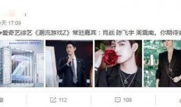 涵艺爆料阵容最新视频播放,精彩亮点抢先看