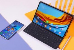 华为最新款平板的爆料,颠覆体验，创新设计引领潮流