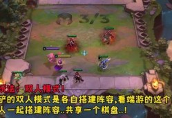 云顶之奕爆料最新,神秘英雄登场，全新元素颠覆战场格局