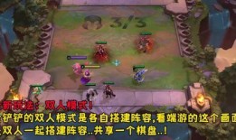 云顶之奕爆料最新,神秘英雄登场，全新元素颠覆战场格局