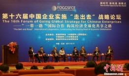 东太湖论坛新闻一爆料