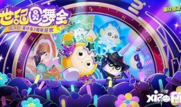 蛋仔派对最新爆料春节,揭秘春节限定玩法与福利大放送