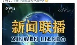 发现新闻如何爆料对方呢,如何高效向媒体揭露真相