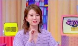 乔欣爆料豪宅视频