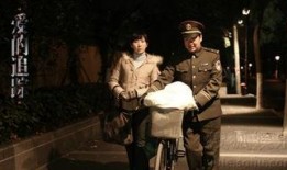 爱的追踪在线观看,情感纠葛，命运交织的感人故事