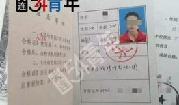 刘先生爆料视频