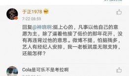 娱乐圈吃瓜测试题,一测便知你的瓜龄！