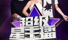 台湾遥视兄弟爆料视频,独家爆料台湾娱乐圈幕后真相