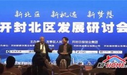 开封永威最新爆料消息新闻,揭秘项目进展与未来规划