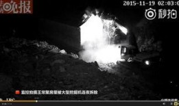 新闻爆料强拆事件视频播放,冲突升级，居民权益引发社会关注