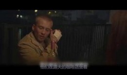 惊变迅雷在线观看