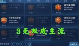 陨星皮肤爆料最新消息