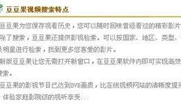 豆豆水果爆料视频,揭秘神秘水果背后的故事