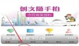 怎么网上上传爆料视频呢,网上上传爆料视频的实用指南