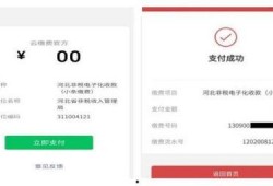 河北沧州头条今日爆料
