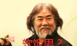 大胡子爆料最新