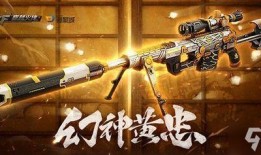 cf活动爆料最新幻神,揭秘最新CF活动爆料中的神秘幻神之力