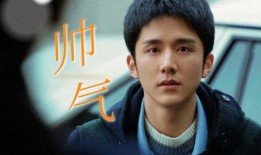 王伊泽爆料视频大全