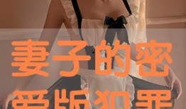 密爱 在线观看,在线观看，揭秘情感纠葛的浪漫旅程