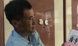 奸杀在线观看,揭秘网络直播的黑暗面