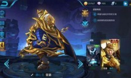 王者荣耀皮肤爆料最新,神秘英雄华丽蜕变，视觉盛宴即将来袭！