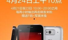 后天手机在线观看