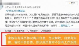 湖南广电爆料最新消息今天,揭秘今日热点事件内幕