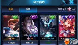 王者内容最新爆料大全,最新游戏内容大揭秘