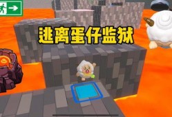 蛋仔最新爆料懒羊羊