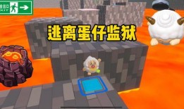 蛋仔最新爆料懒羊羊