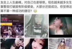 仲恺抖音爆料视频大全集,揭秘校园生活精彩瞬间