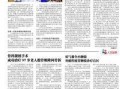 无锡新闻微信爆料,惊现神秘事件，真相令人震惊！