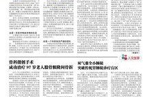 无锡新闻微信爆料,惊现神秘事件，真相令人震惊！