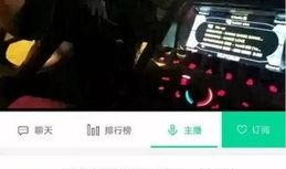 兰博爆料主播视频播放时间,主播视频播放时长背后的惊人真相