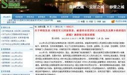 新闻爆料强拆事件视频播放,冲突升级，居民权益引发社会关注