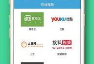 神马视频在线观看手机