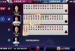 老兵爆料天津斗地主视频