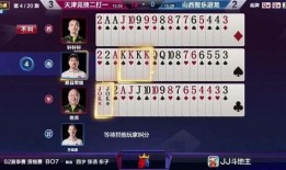 老兵爆料天津斗地主视频